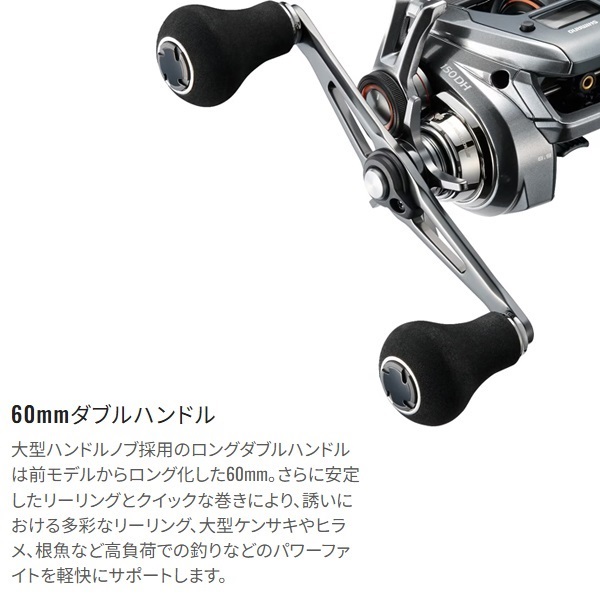 24バルケッタプレミアム